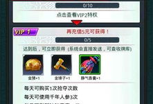 全民江湖91区直播,畅游虚拟江湖，共赴直播盛宴